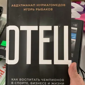 habib  Nurmagomedov kitaby