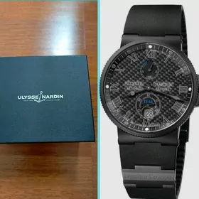 Sagat Original Ulysse Nardin