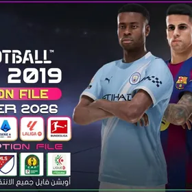 PES 2019 Patch 2025 -2026
