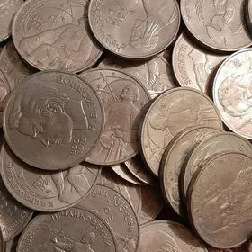 монеты tenne monet 4манат штук