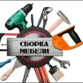 ПЕРЕЕЗД GOCURME HYZMATY