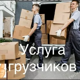 OY, OFIS, MEBEL GOCURMEK HYZMA