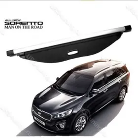 Kia sorento богаж шторка