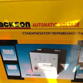 стабилизатор