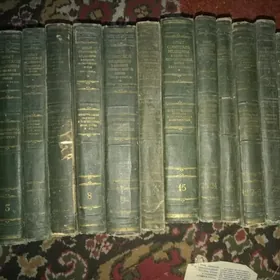 Waeny Medesina kitaby