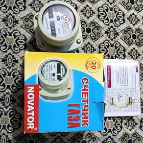 Satlyk gaz uçotçik