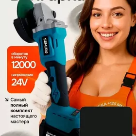 батарейли балгарка