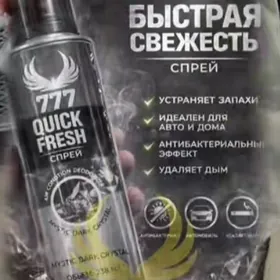 Eco Tuman . 777Ceramica