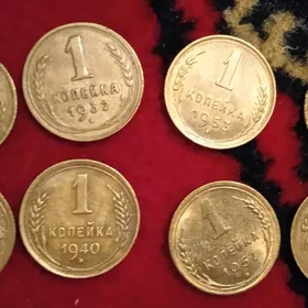 1 копейка тенге монета СССР