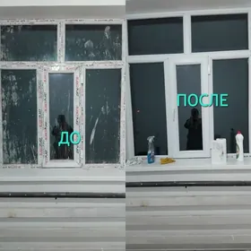 UBORKA УБОРКА.