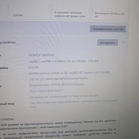 Ноутбук Samsung