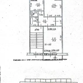 Хозяин 2 ком 2 этаж