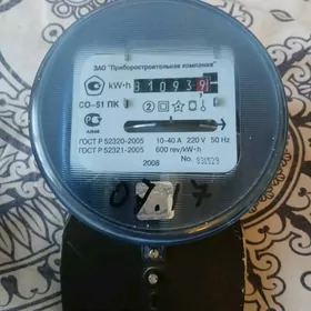 электрический счетчик