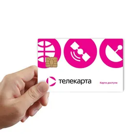 Антенны Belet Alem