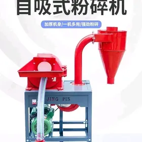 Ot uweyan (drobilka)apparat