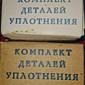 Жигули уплотнитель