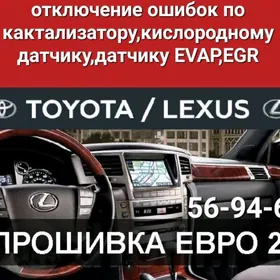 Диагностика,Евро2 Прошивка,Русификация ml-km