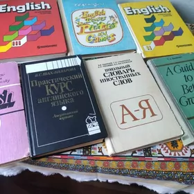 учебники англ яз.