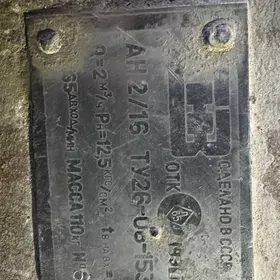 мойка апарат