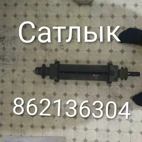 АГАЧ ЙОНЯН ВАЛ