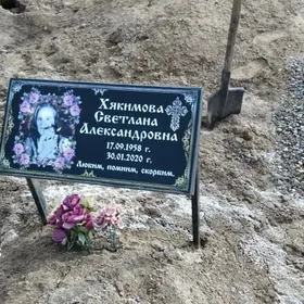 yadygarlik daslara at yazmak