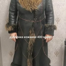 дублёнки женские