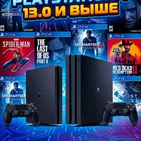 PS413.0/13.02 Игры