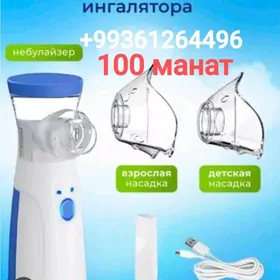 Небулайзер