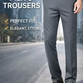 Классические брюки