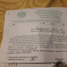 сатлык меллек