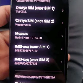 redmi note 12 pro 5G