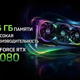 Видеокарта PNY RTX 5080 EPIC-XOC OC 16GB