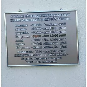 Мир 2/2  1этаж 2 ком