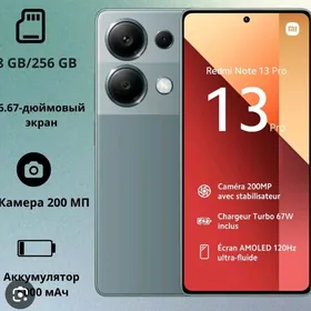 redmi not 13 pro 8+4/256