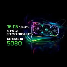 Видеокарта PNY RTX 5080 EPIC-XOC OC 16GB