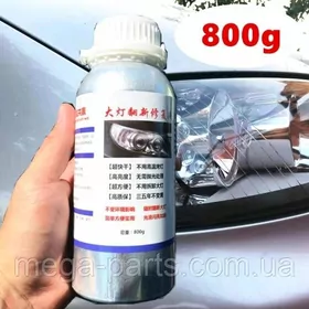 для Полировки  фар