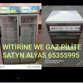 ГАЗ ПИЛИТЕ САТЫН АЛЙАС