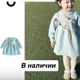 детские вещи