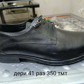 обувь мужские