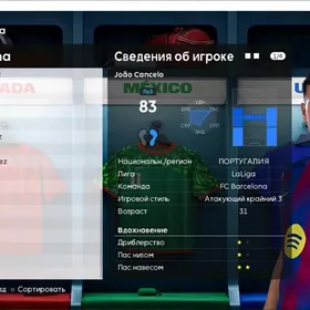 PES 2025-2026 Patch - FL 2026