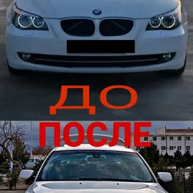 e60 M5