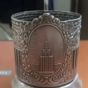 Kümüş suwiner 1950ý