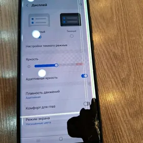 Samsung S22 ultra 12/256GB