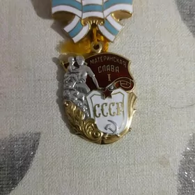 орден 1-нджи дереджели