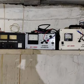 Зарядное устройство