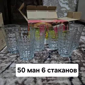 посуда недорого