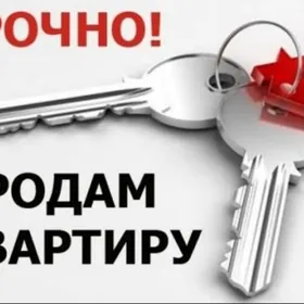Продаю квартиру