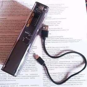 Карманный вайфай