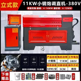 Sim kesyan apparat(stanok)