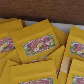 Семена Георгины -Веселые ребят